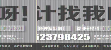 洛陽(yáng)千博 專業(yè)企業(yè)畫(huà)冊(cè)與宣傳頁(yè)設(shè)計(jì)，高效信息系統(tǒng)運(yùn)維服務(wù)
