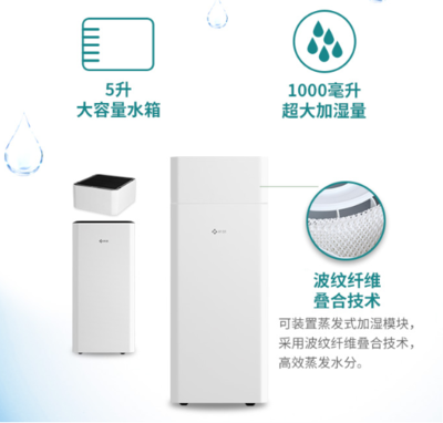 新頤小白3.0 九星認(rèn)證鍛造的極致空凈體驗